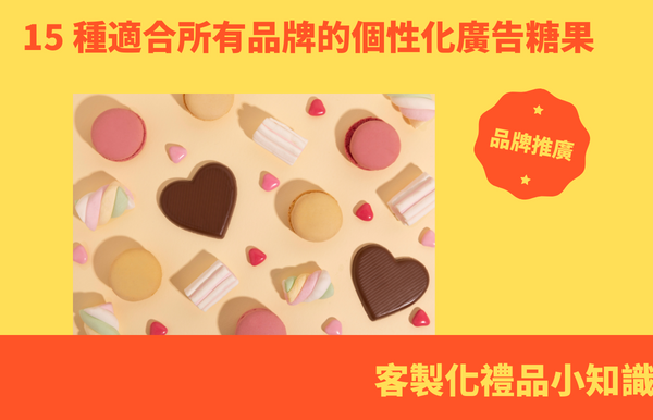 禮品包購資訊 - 禮品包購 客製 - 禮品包購 客製化包裝