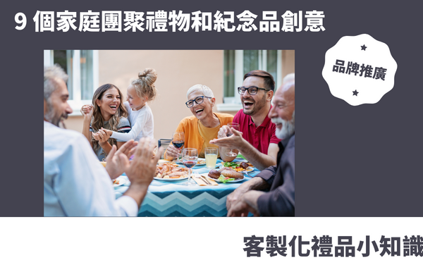 禮品包購資訊 - 禮品包購 客製 - 禮品包購 客製化手提包