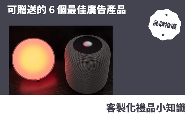 訂製多功能工具