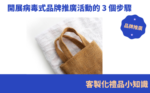 客製化宣傳品 - 禮品包購 客製 - 禮品包購 訂製公事包