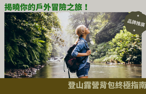 禮品包購資訊 - 禮品包購 客製 - 禮品包購 運動包包